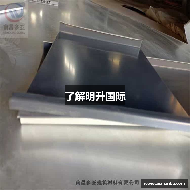 了解明升国际